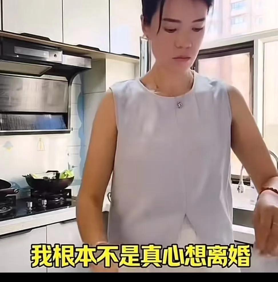 女子结婚6年了，和老公感情很好，只是最近为了父母的养老问题，婚姻亮起了红灯，女子