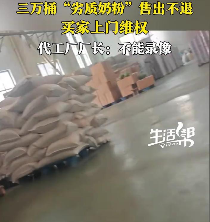 三聚氰胺事件都过去了17年了，还有黑心商家制售劣质奶粉，不知道奶粉大多给儿童和老