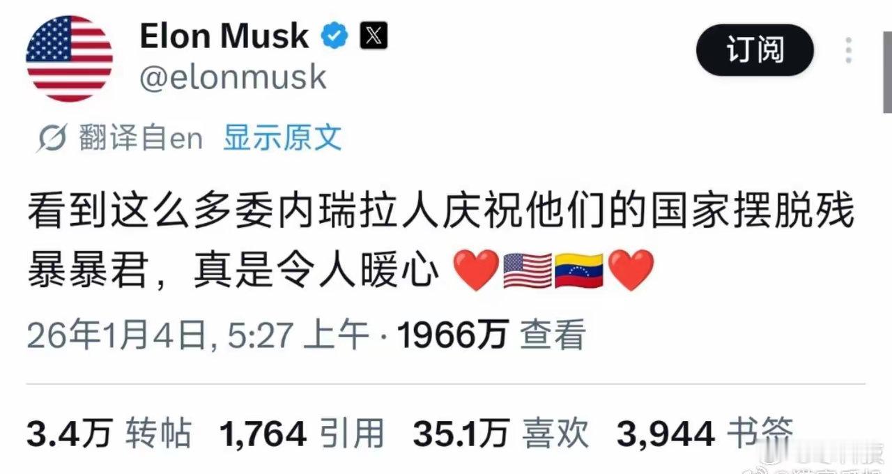 马斯克阴阳怪气的本事也不差啊