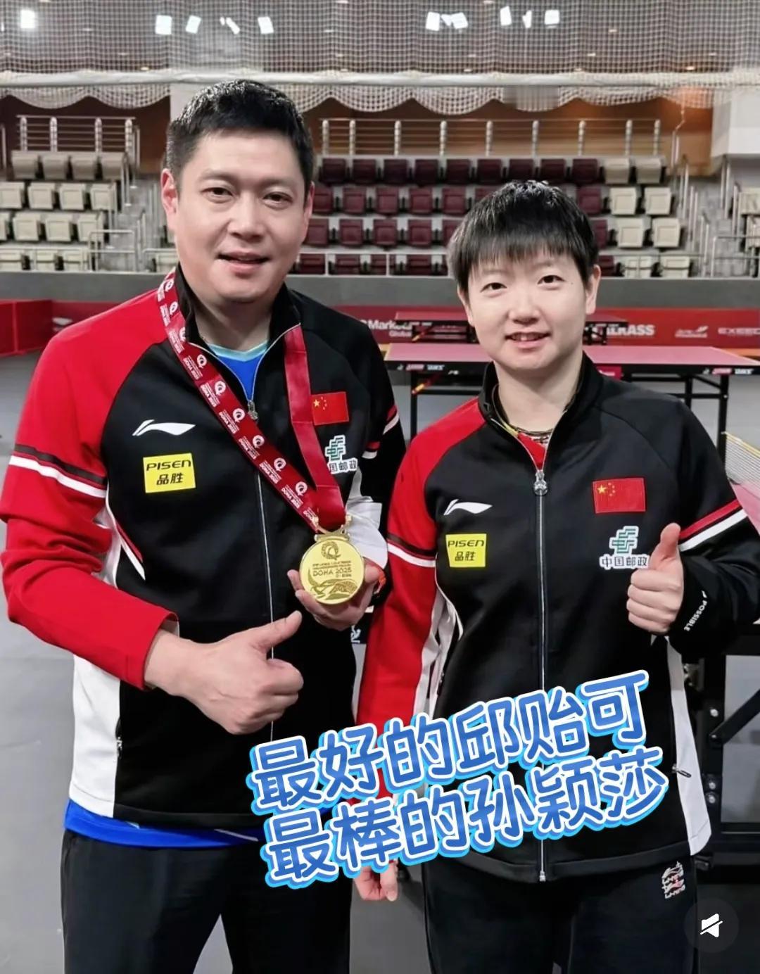 博主“九州”透了个底，国乒竞聘这事儿算是彻底落听了。邱贻可还是