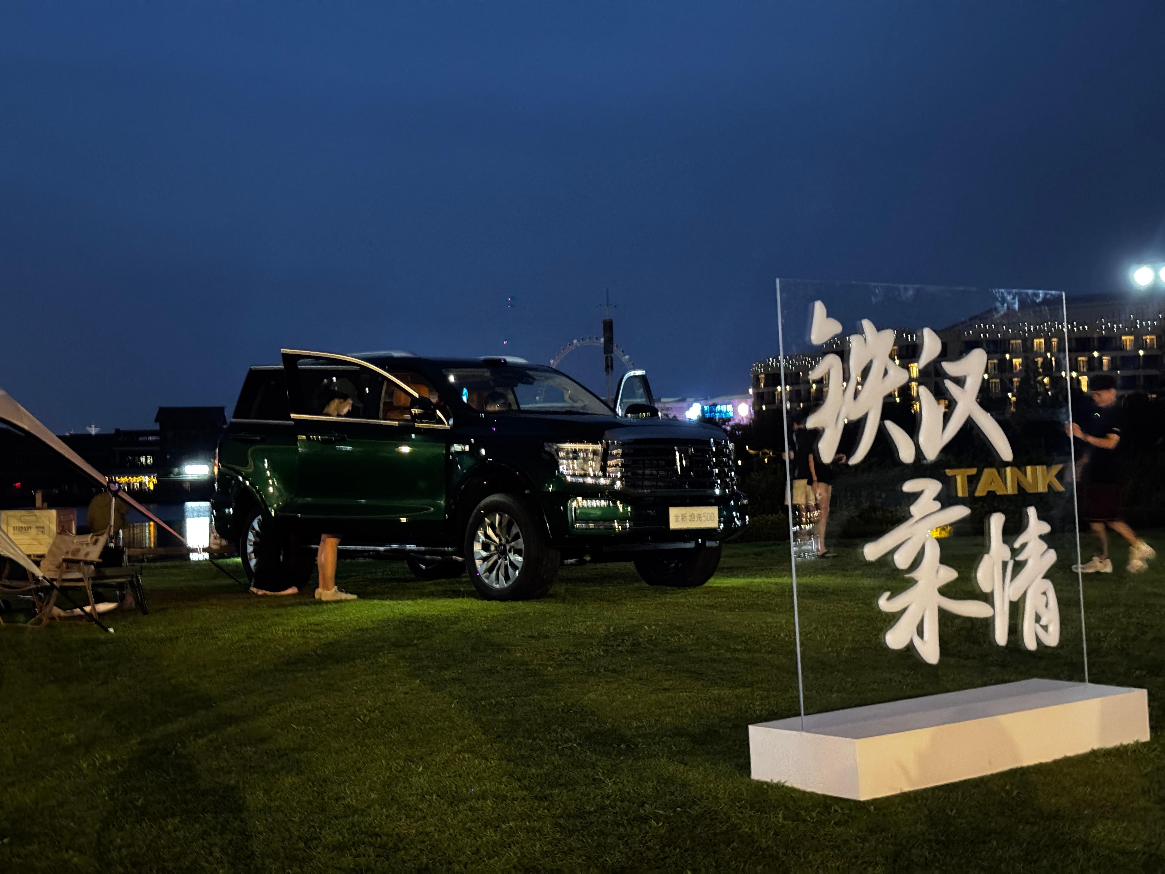 全新坦克50033.5万起～现场欢呼声一片大家