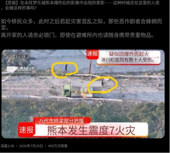 日媒终于慌了！日本学者发出重磅警告：日本要是还死挺着反华，往后连“后悔药”都没得