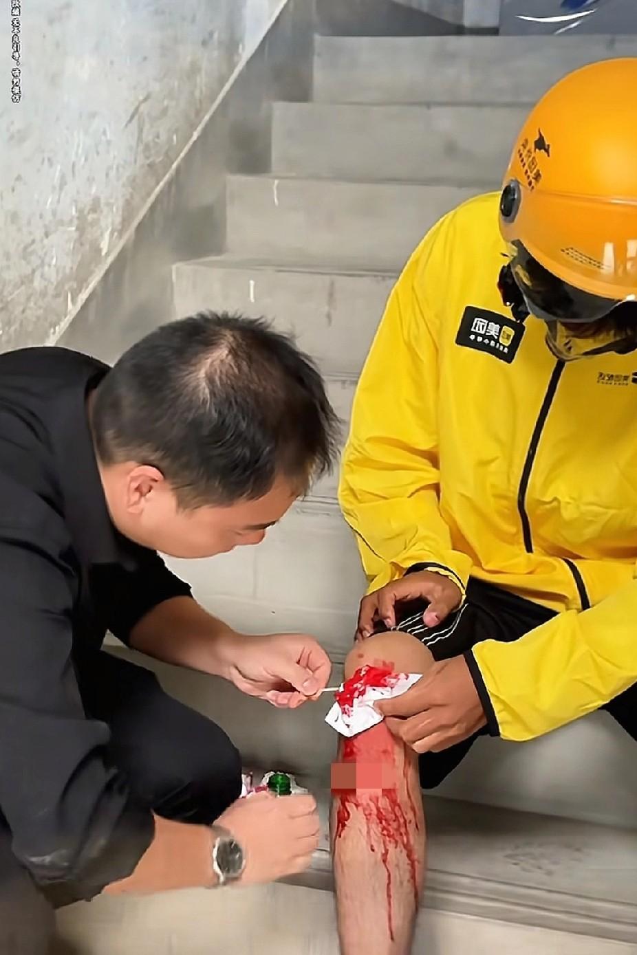 那天，一个送外卖的小哥，不知道怎么一回事，腿摔伤了，特别严重，他送的那家顾客住在