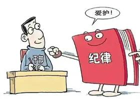 我干了八年纪检一线，想说办案查实问题不难，最难、最耗心力、最见水平的，是查不实的