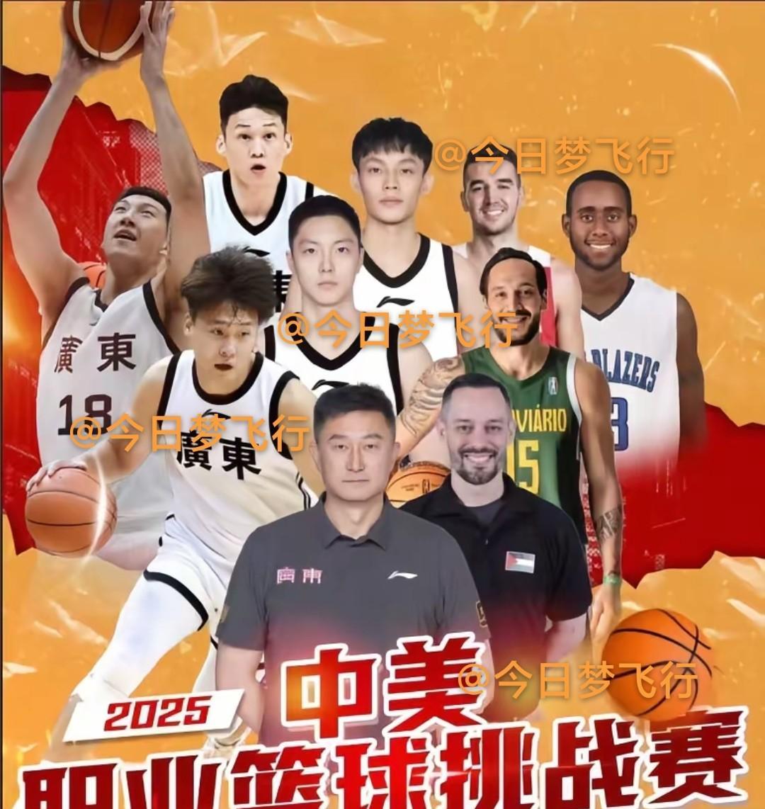 广东全运队到汕头打比赛！本月中旬至下月中旬，球队将在广东本土进行巡回热身赛。全