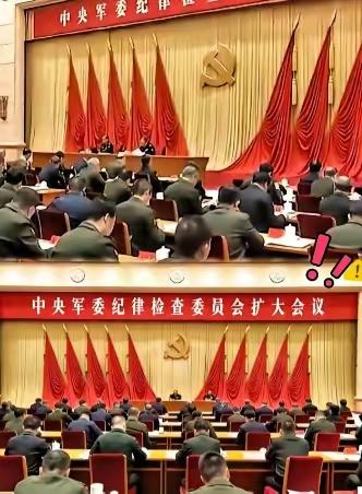 军中反腐：比航母更提气的雷霆整训
