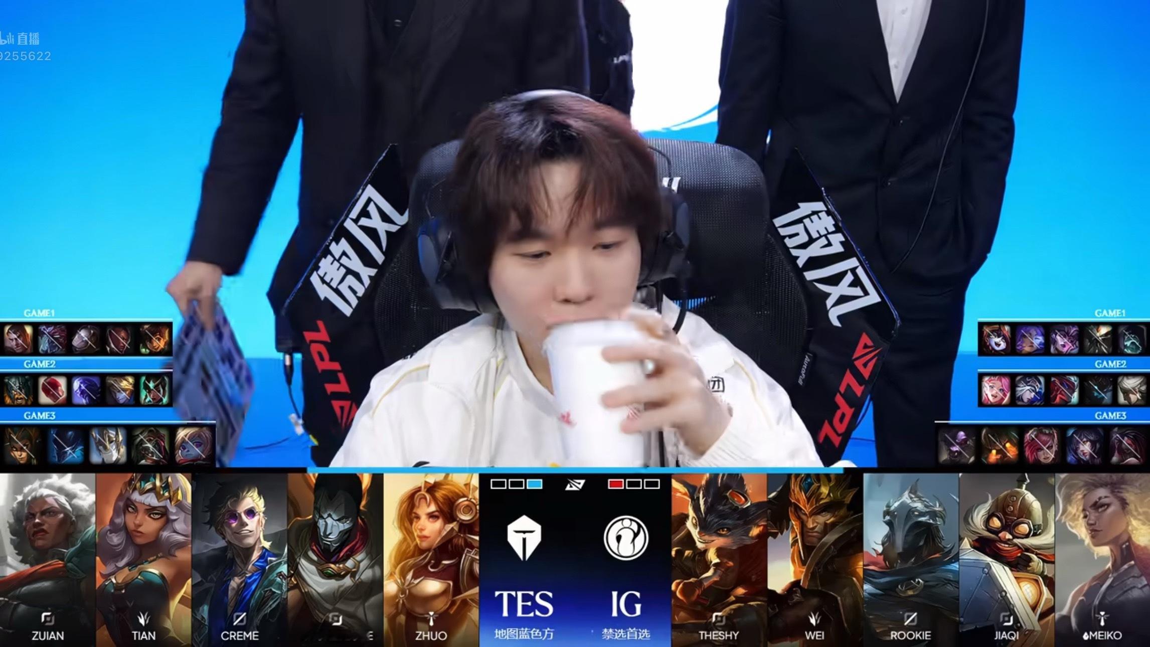 【S16资格赛TES1-1IG】第三局BPTES对战IG​​​