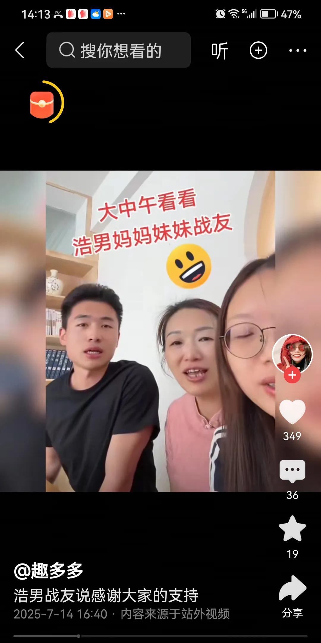 据老谢讲，大女儿与浩男战友海军谈恋爱，他们举双手赞成！海军也是大学生参军的，只