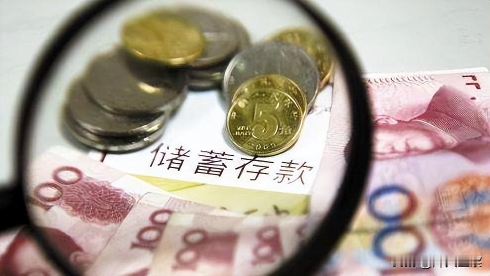 如果你家有一笔一百万元的存款，按年化一点五左右算，存一年也就一万五上下的利息。以