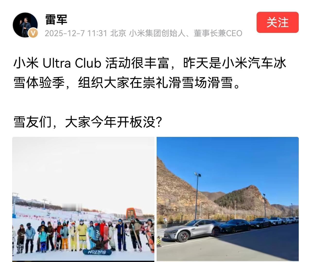 看来有些网友是真的当牛马当习惯了，周末的网络生活也需要到雷总那里打卡吗？双12都