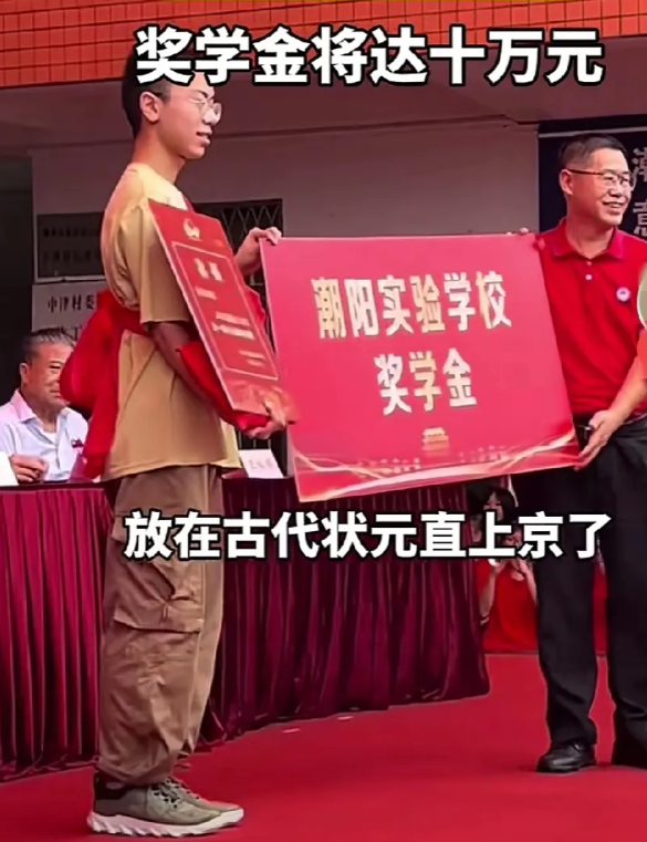 看看广东理科状元会获得多少奖励，绝对会让人大吃一惊！①村委会奖励28000。