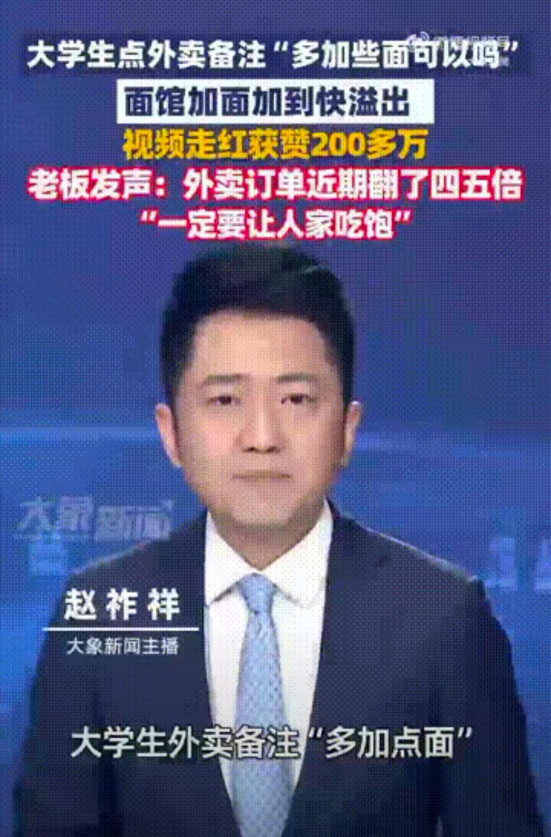 有些生意人算账很慢明明可以省下那勺面的成本却执意要让学生的饭盒满到溢出来