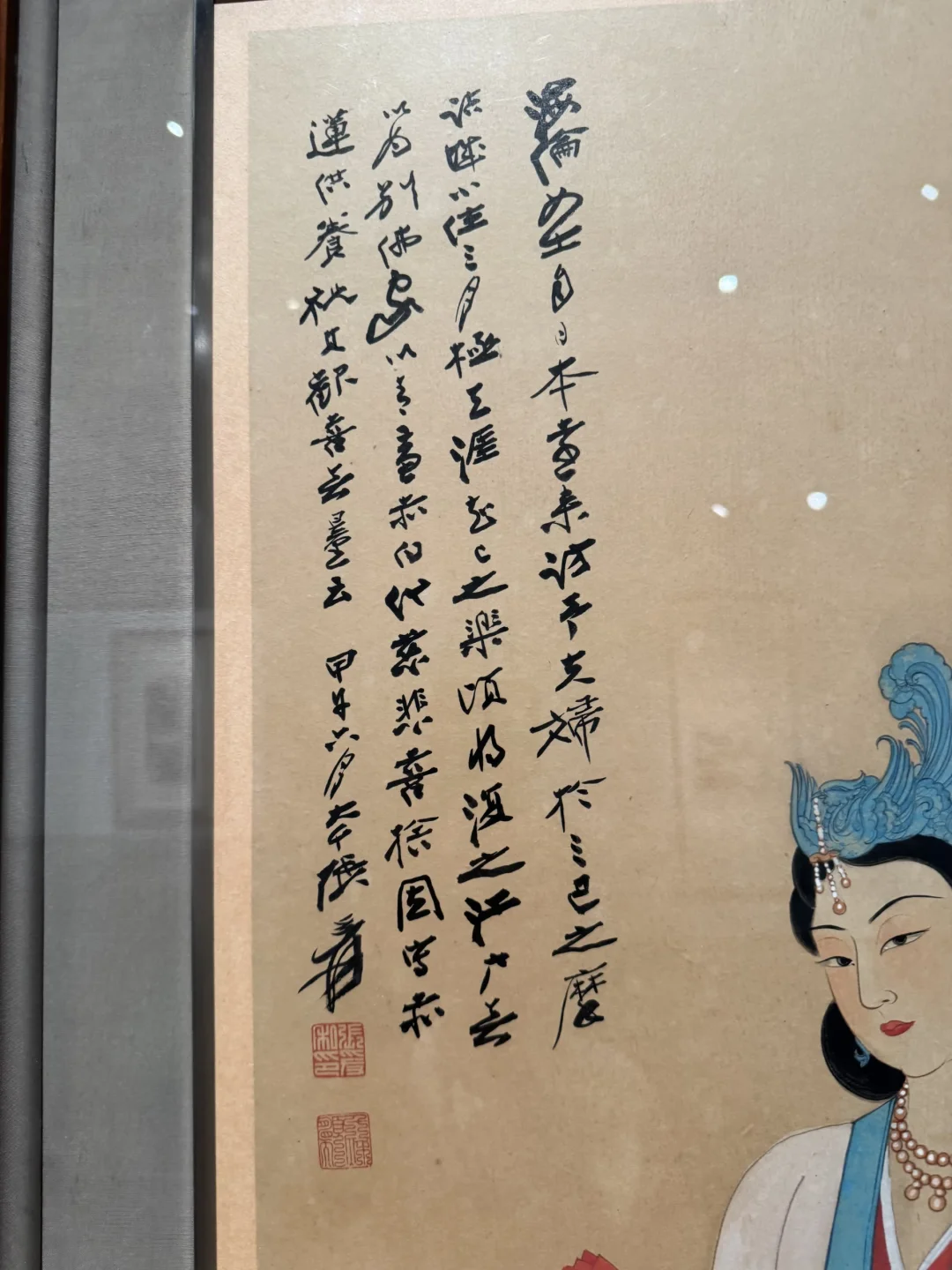 张大千的书法水平也相当拿得出手啊