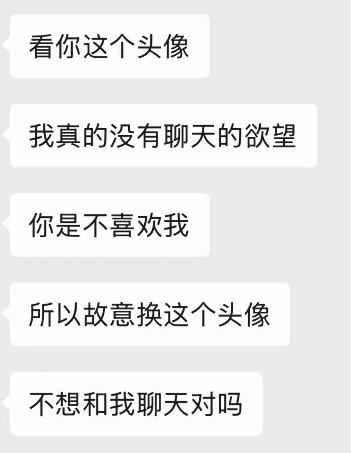 和crush关系退一万步了