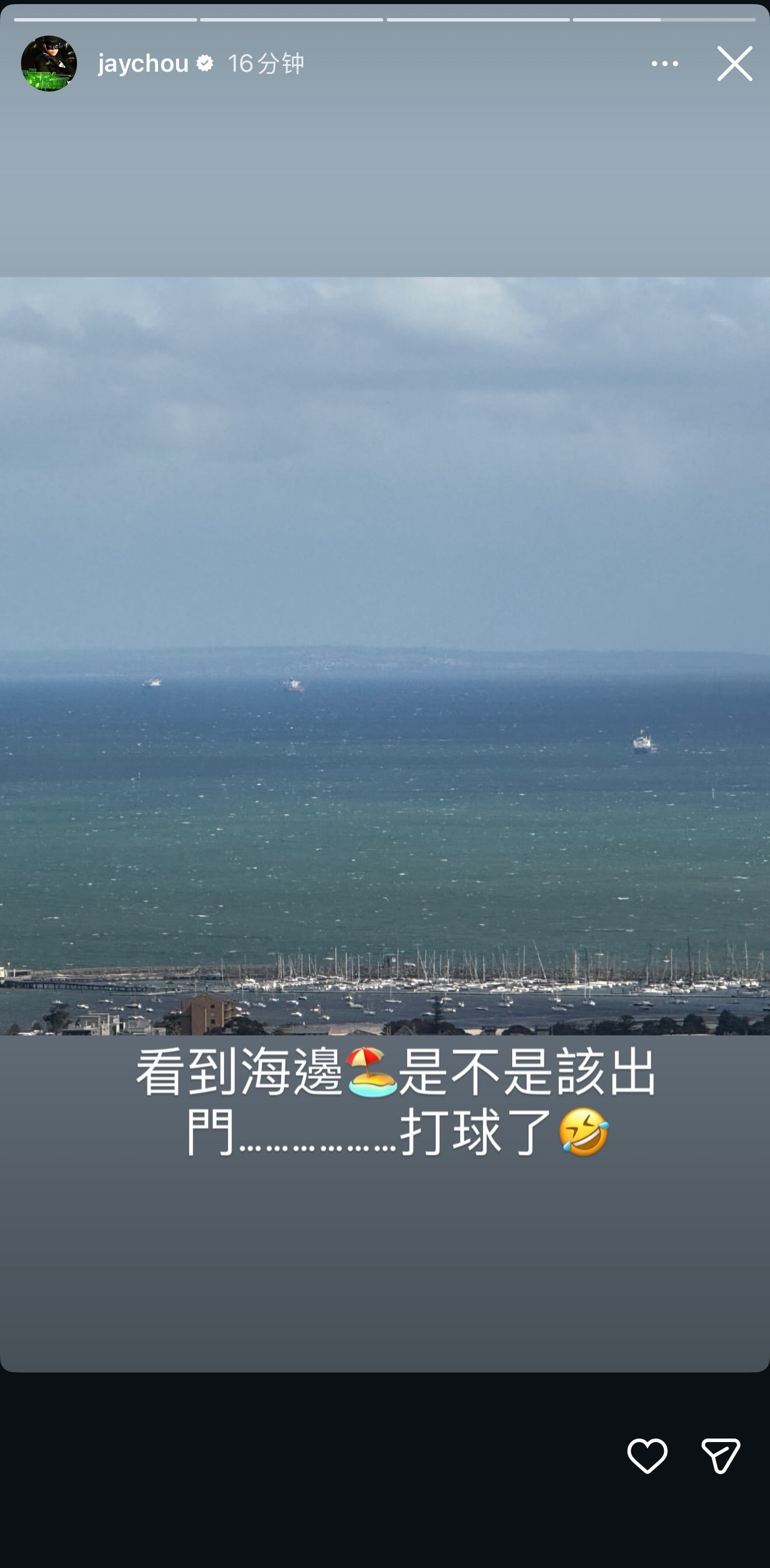 周杰伦更新动态：看到海邊🏖️是不是該出门………………打球了🤣周杰伦JayCh