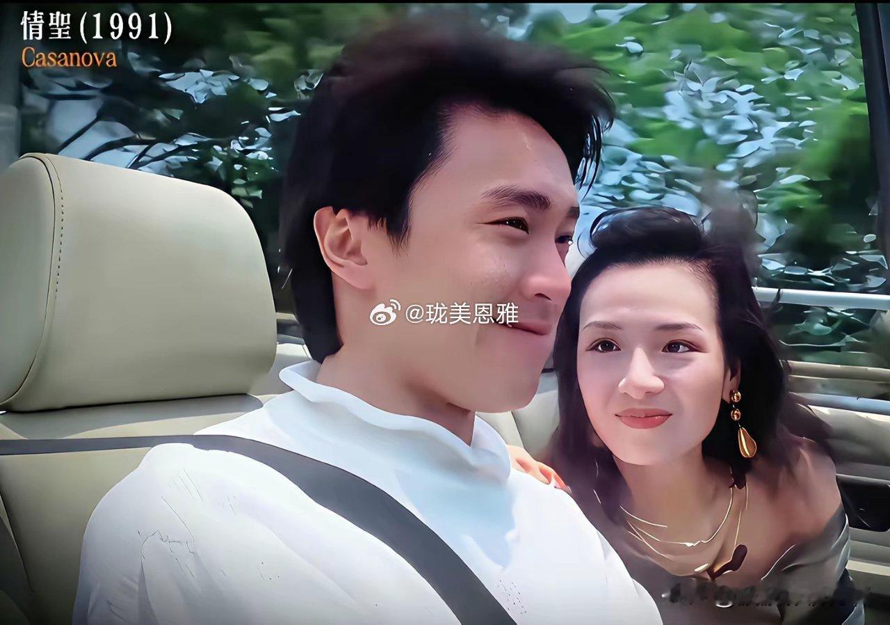 今天在家看星爷的老电影《情圣》发现了一个大大大大大大美女！