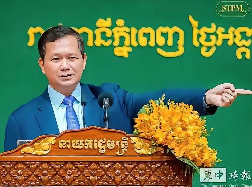 洪马奈认为运河和高铁等大型基建并不是国家发展的关键，他表示柬埔寨如果调整对华合作