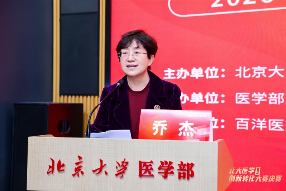 乔杰院士虽然已经卸任北京大学常务副校长，但并未卸任北大医学部主任乔杰出生于1