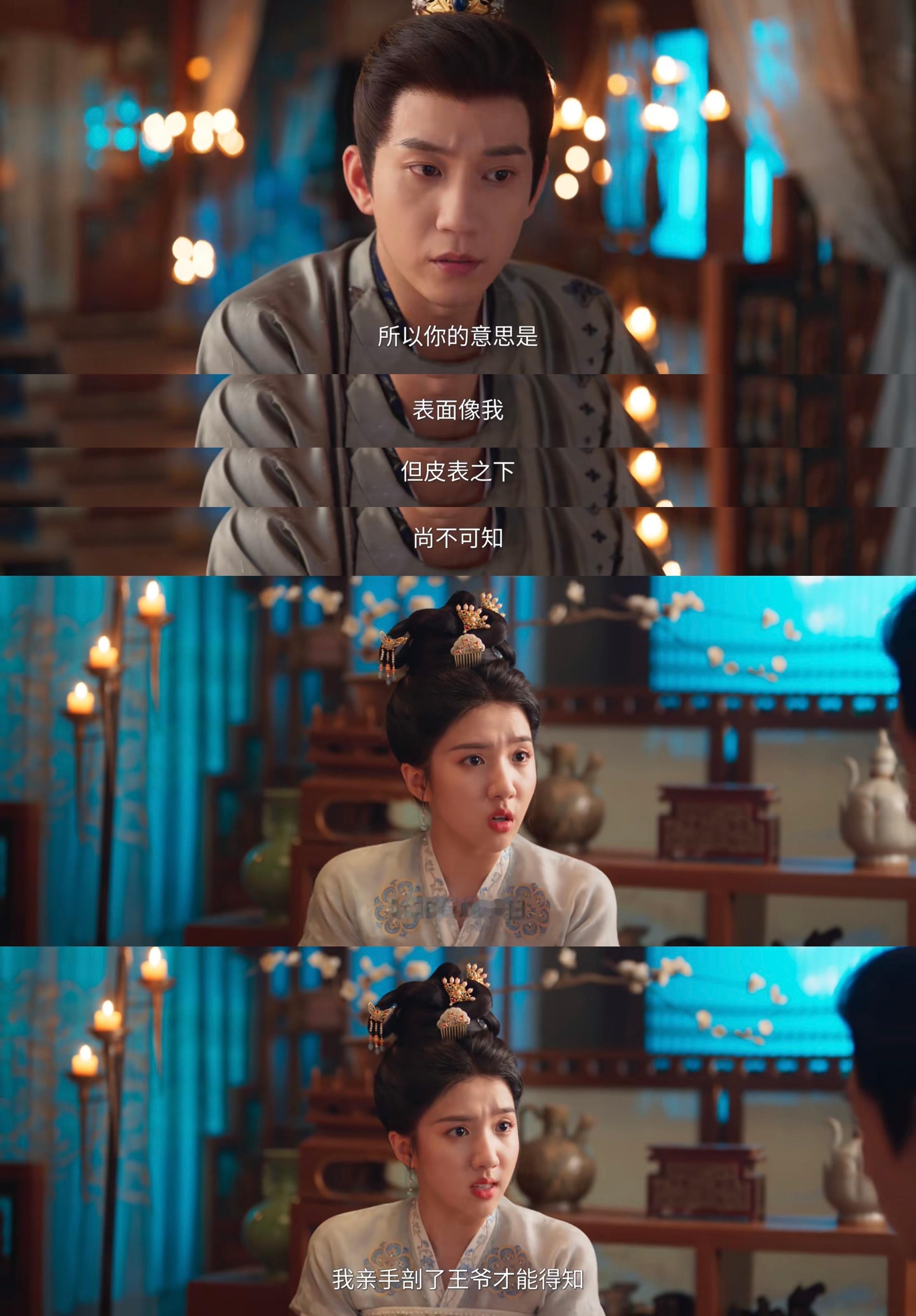 我们御赐小仵作2开启的是地狱情话赛道，两口子好特别吧