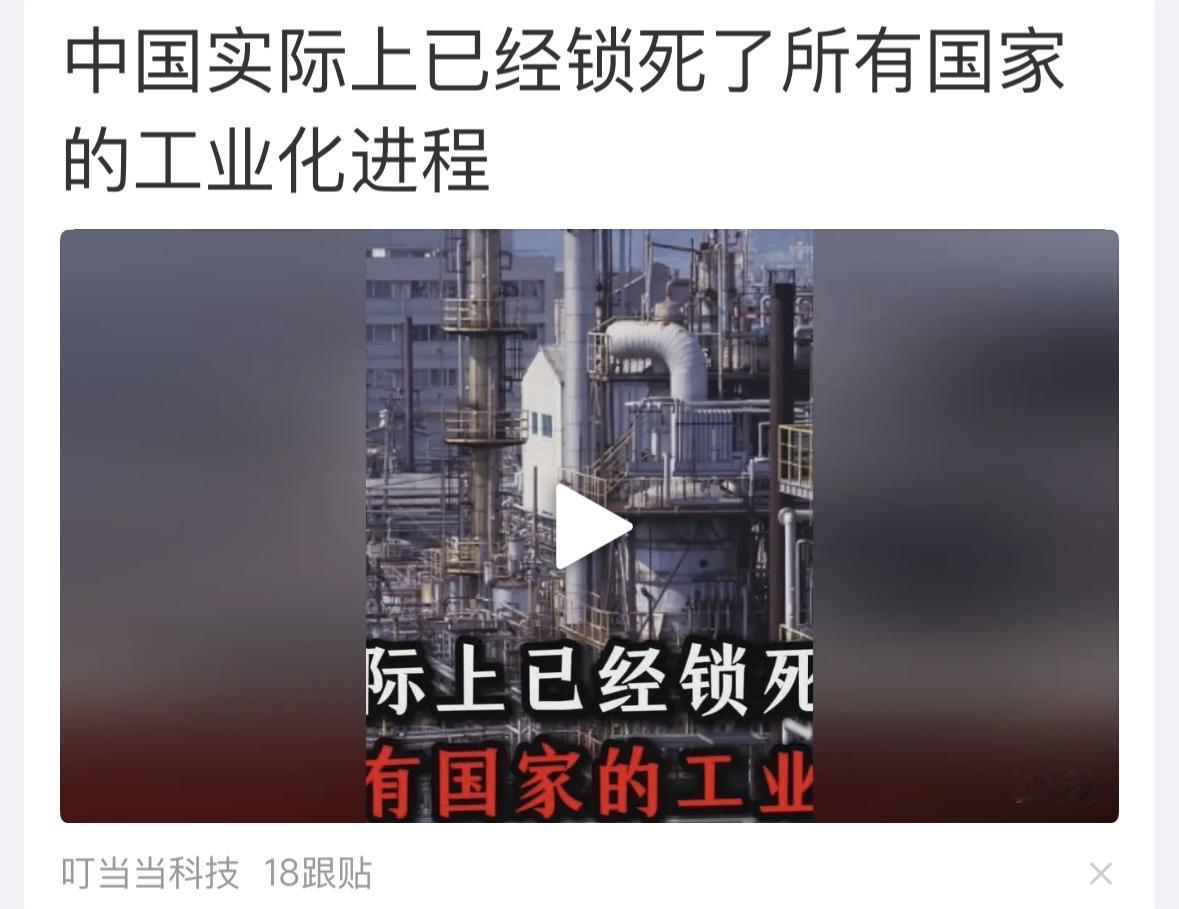 为什么把世界进程都锁死？