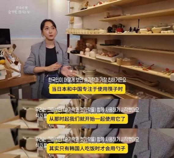 韩国又想偷中国勺子文化？宣称只有韩国人用勺子吃饭，还拍了个纪录片……近日，韩