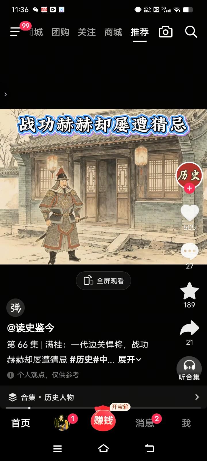 满桂，这位蒙古族出身的明末抗清名将，实在令人敬佩。他出身贫寒，幼时迁到宣府，练就