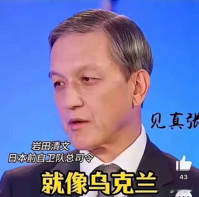 日本人敢嚣张的重大原因，很多人曾忽略了一点。不少日本人靠着一套错误逻辑抬高自