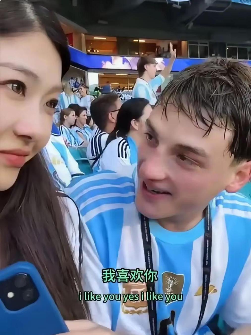 国内一姑娘在世界杯现场看球，旁边坐了个阿根廷小伙，张口就来：“你好美，我喜欢你，