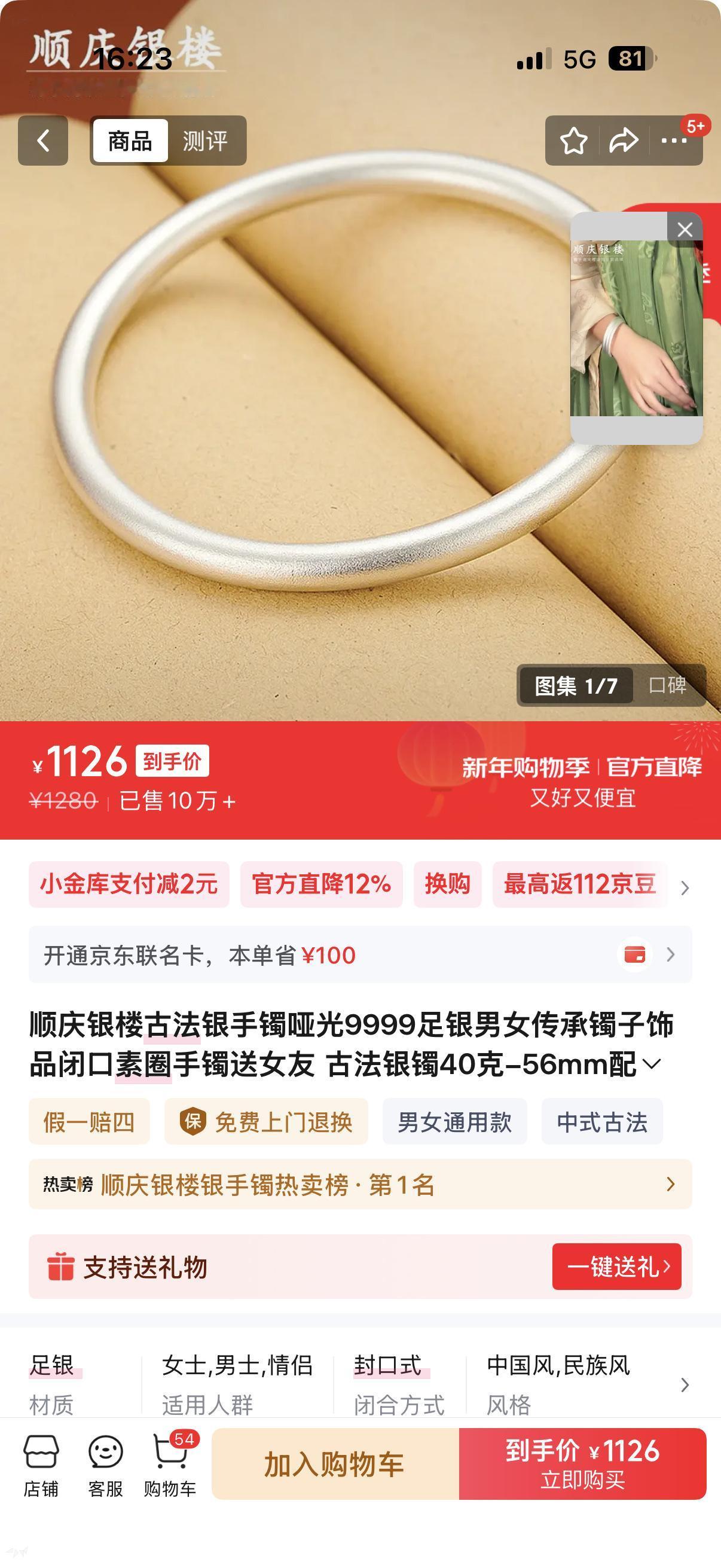“银价彻底杀疯了”这句话，像病毒一样在微信群、朋友圈、短视频里刷屏。不是谁夸张，