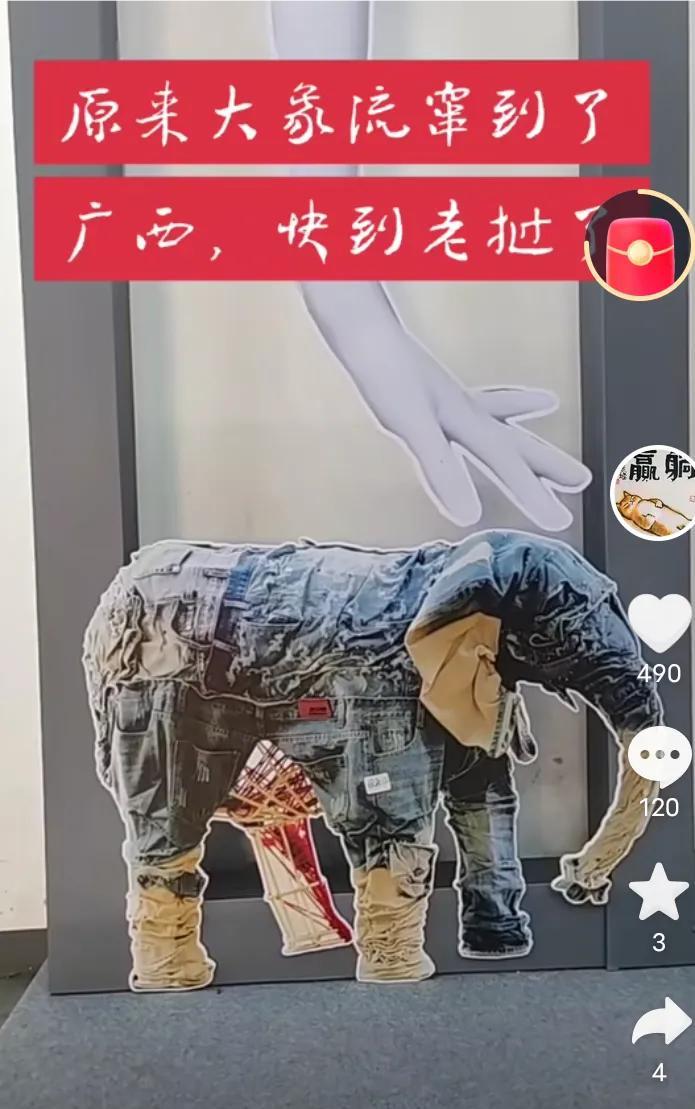 大红唇沉寂了两天，又开始暗搓搓谈到了追真相的问题！目前看IP地址还是在广西，