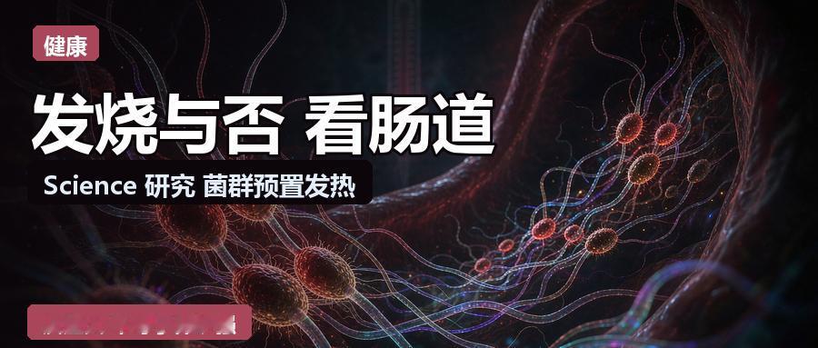 同样一针疫苗，为什么有人烧到38度、浑身酸痛，有人只有胳膊疼？这个问题困扰了