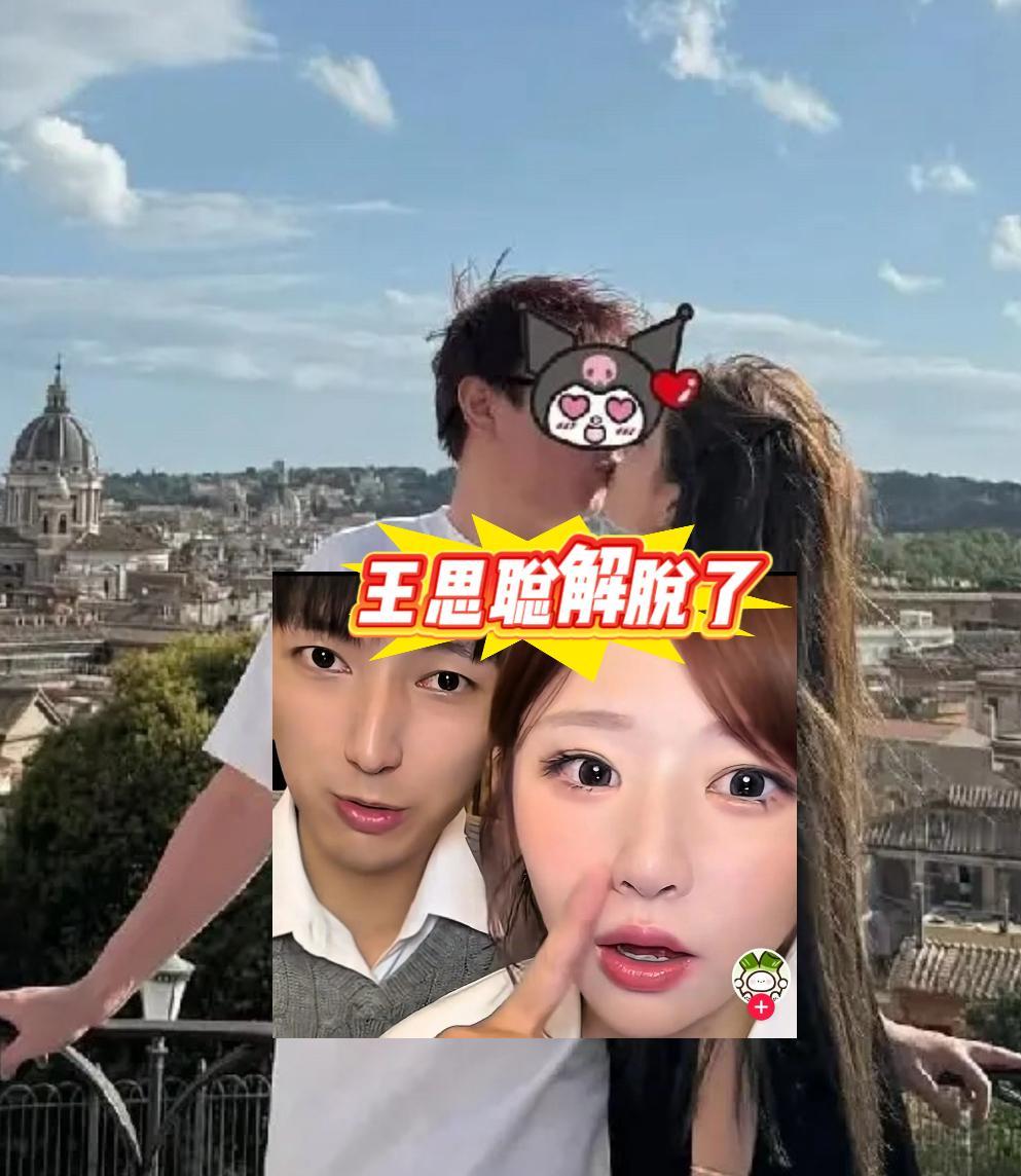 整整两年，王思聪就像被套牢的股票，不管他本人愿不愿意，时不时就被人套上“闪闪父亲