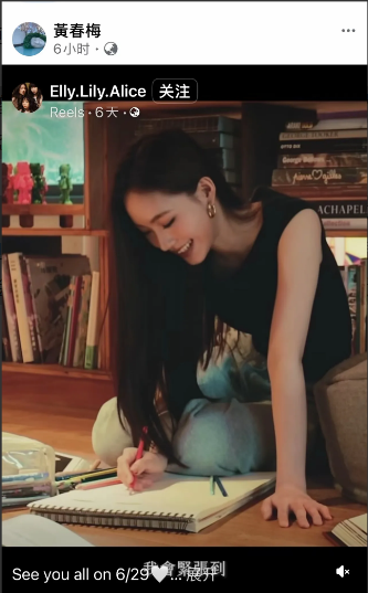 S妈为外孙女打卡！赚钱的第三代出道！S妈上传了一张小S二女儿正在作画的照片，