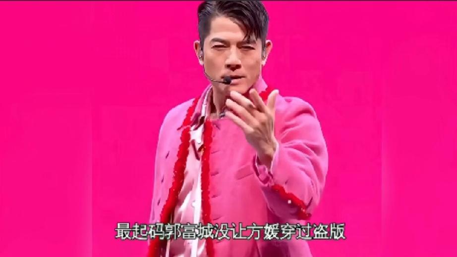 瓜主说郭富城抠，但没有林峯抠郭富城送两百多块的礼物是真抠，他自己买豪车眼都不