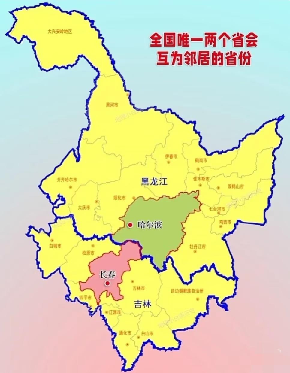 除了哈尔滨和长春，中国还有哪些接壤的省会？