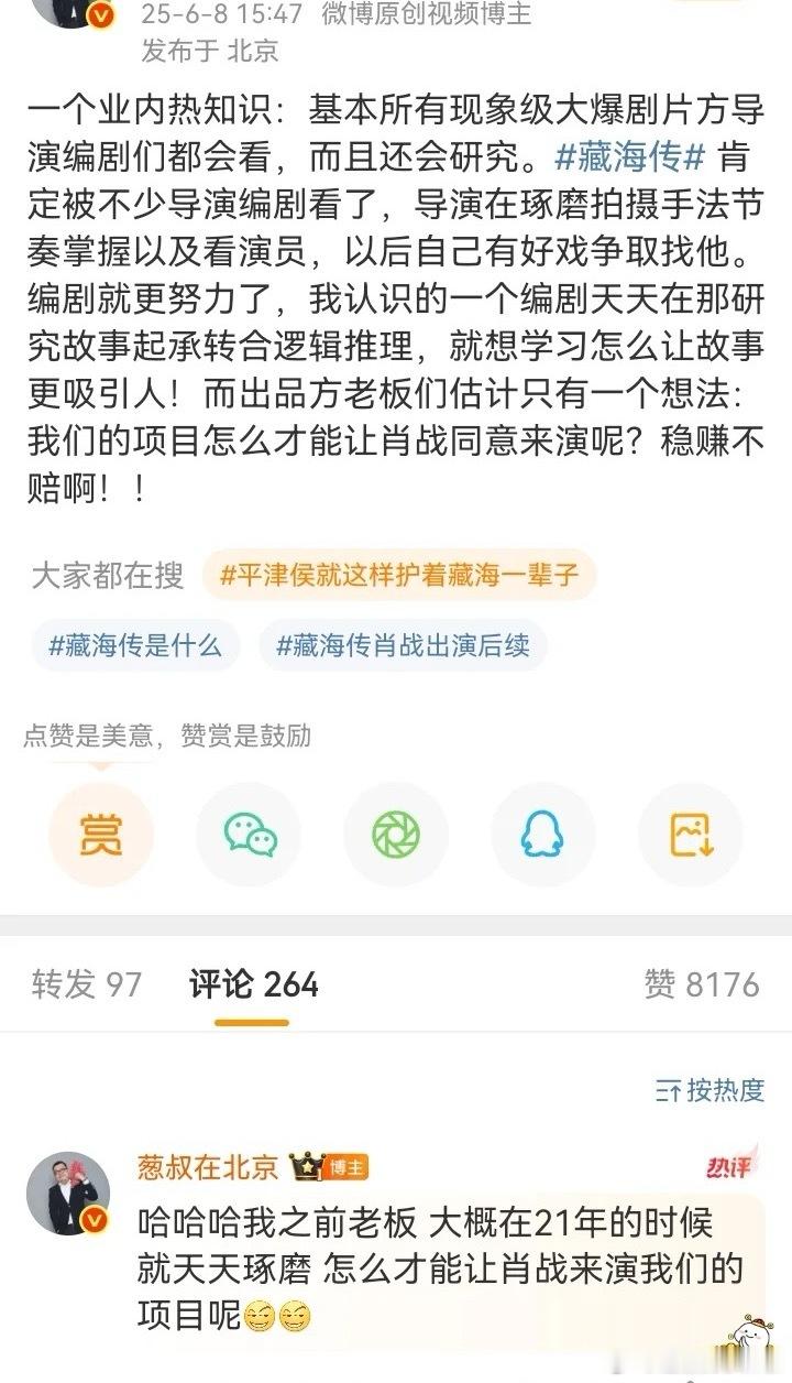 肖战的档期排到了明年😳​​​