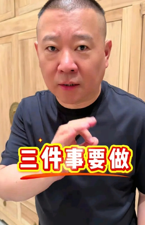 郭德纲是懂流量的。7月10日，他二度官宣晚上晚上8点直播；而杨议早前宣布的是