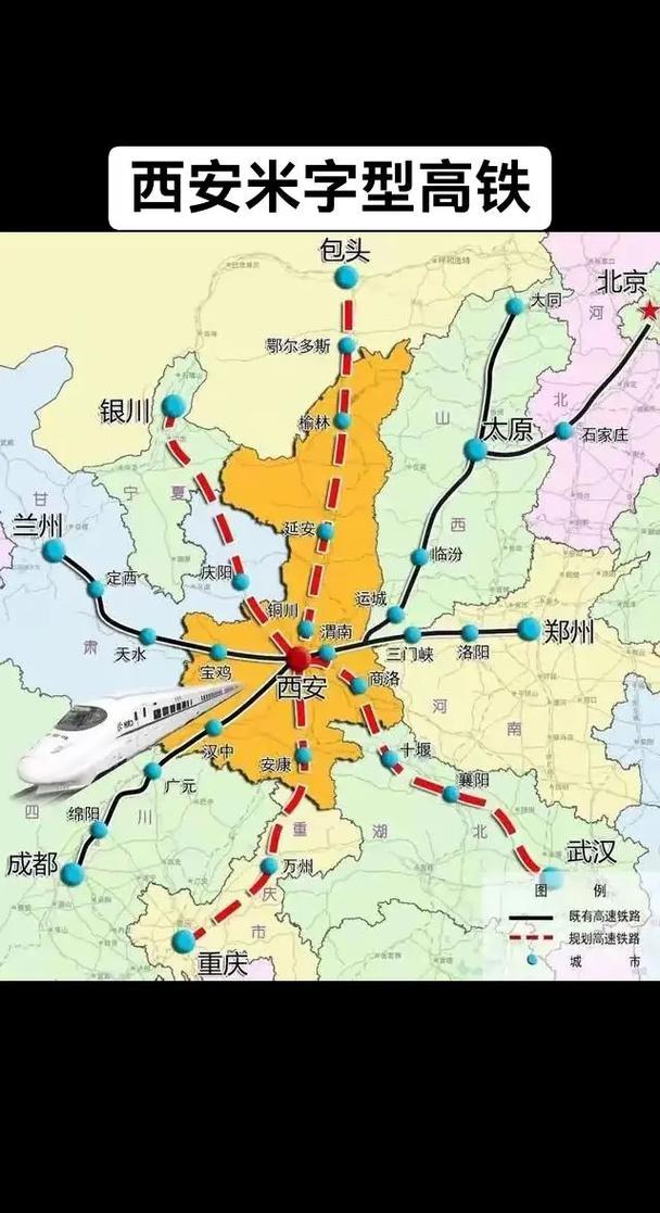 以前的西安因为陕西特殊的地理环境导致对全省的辐射力有限，仅局限于关中地区，然而如
