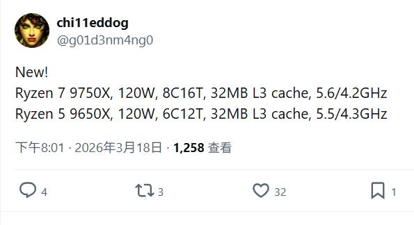 【AMD升级锐龙79750X、锐龙59650X】据最新情报显示，AMD正在准