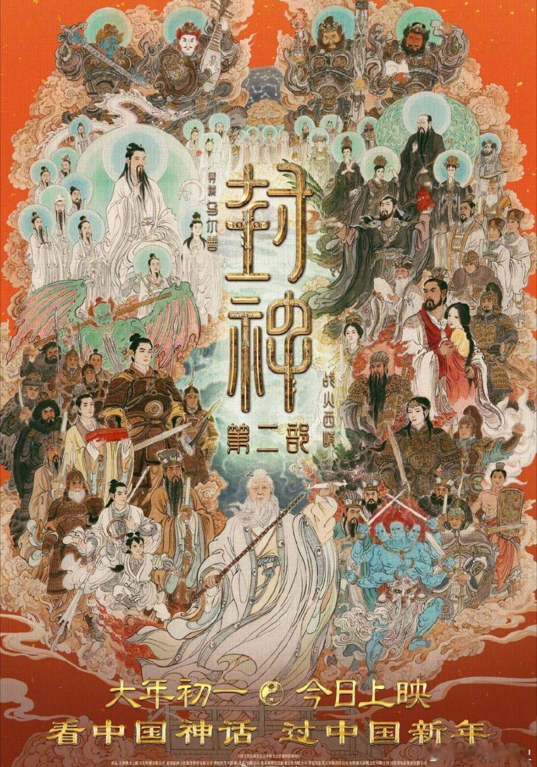 《封神榜2》真的如网上说的那么烂吗？先来说说特效，个人觉得有网友说封神2的特效是