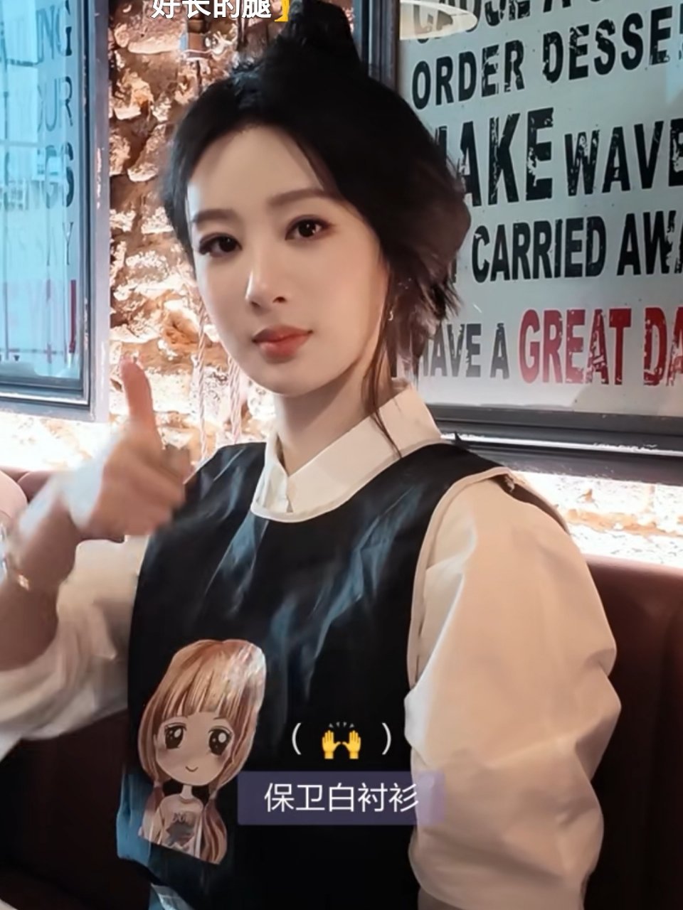 完全就是一个宝宝​​​