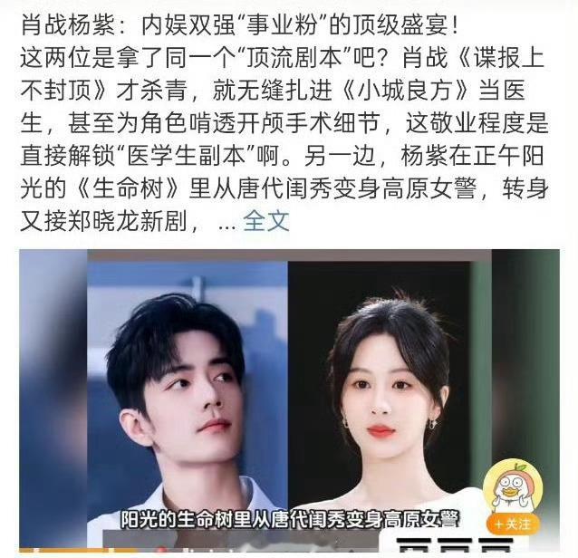 很喜欢捆绑别人变相夸自己，大家忍一下​​​​