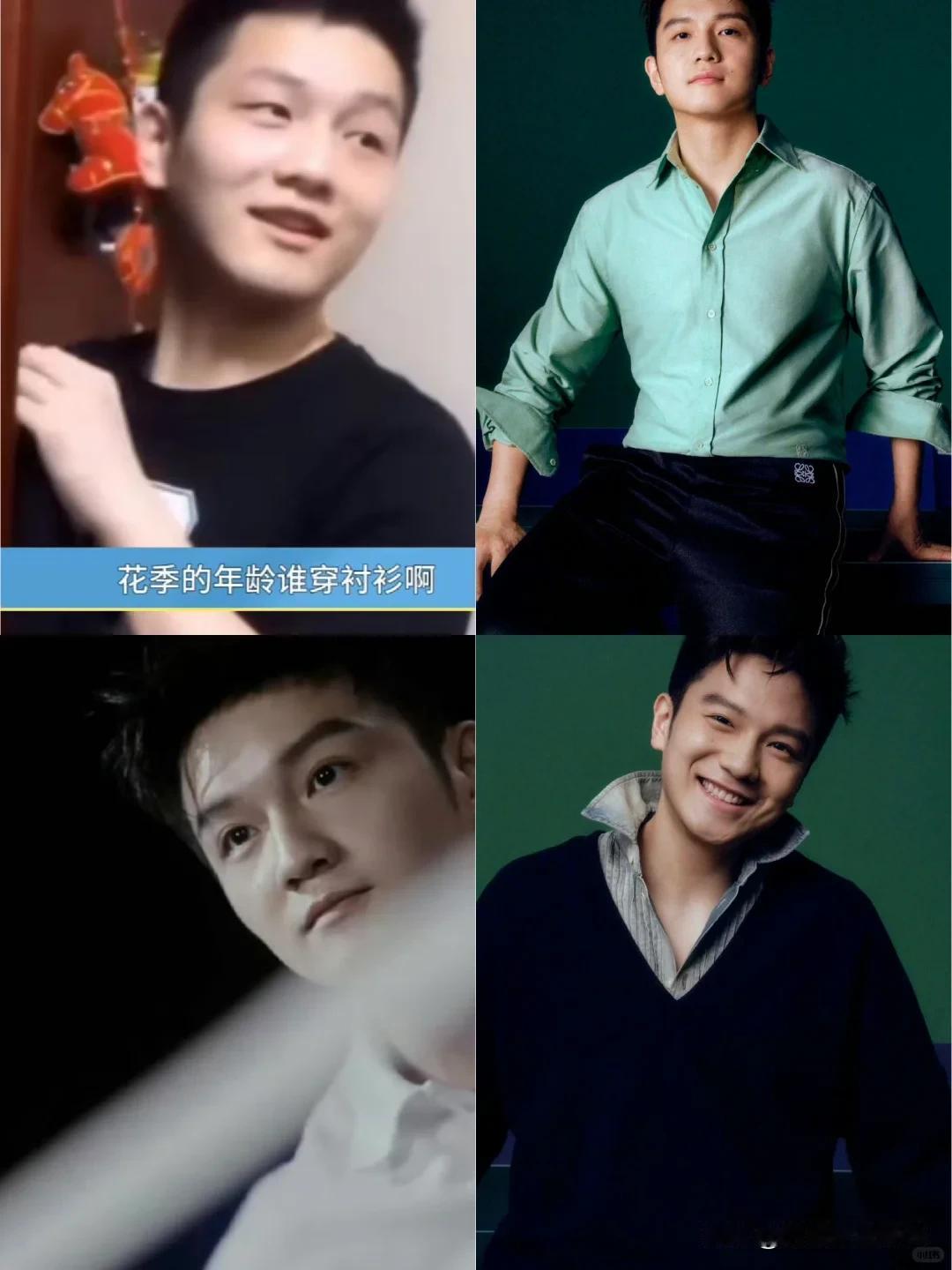 樊振东你打脸不，花季的年龄谁穿衬衫呀！[捂脸哭]今天樊振东穿着一件牛仔衬衫，参