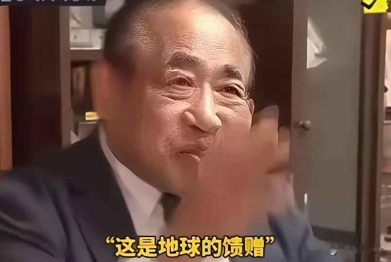 日本专家公开说，稀土是地球天生就有的，又不是中国人造出来的，中国只不过是碰巧地下