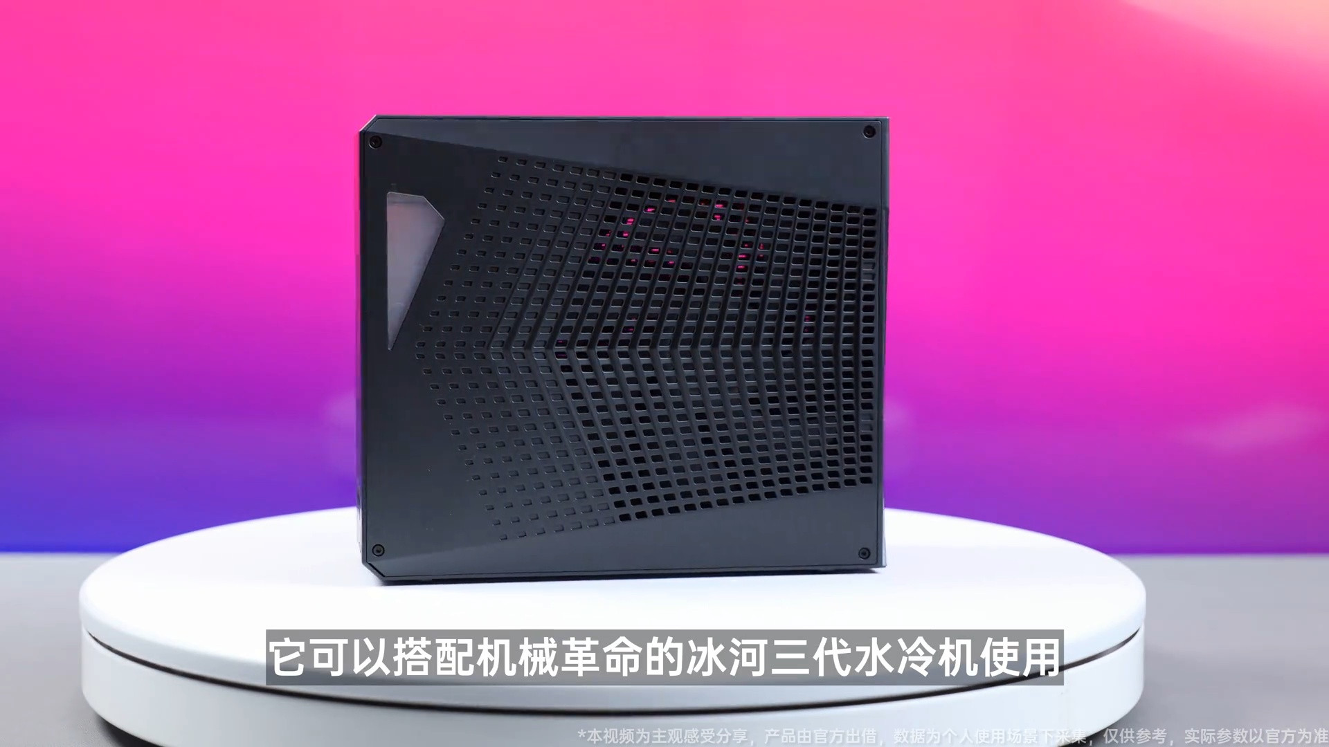 水冷游戏本？噪音直降70%！ 机械革命苍龙16 Ultra水冷散热实测【如舟】