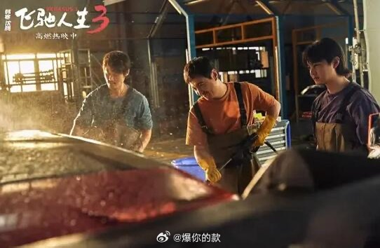 《飞驰人生3》净利预计超10亿韩寒能赚多少《飞驰人生3》还在上映，最终总票房可能