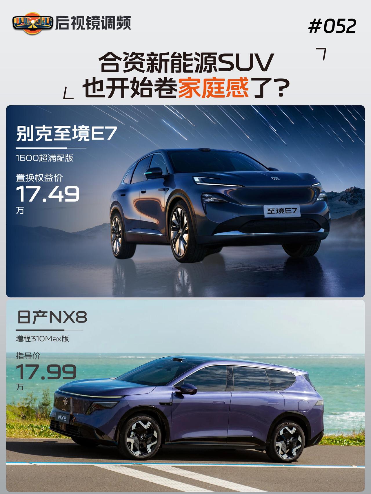 最近逛15至20万新能源SUV市场，能明显察觉到行业风向的转变。早些年大家挑选电