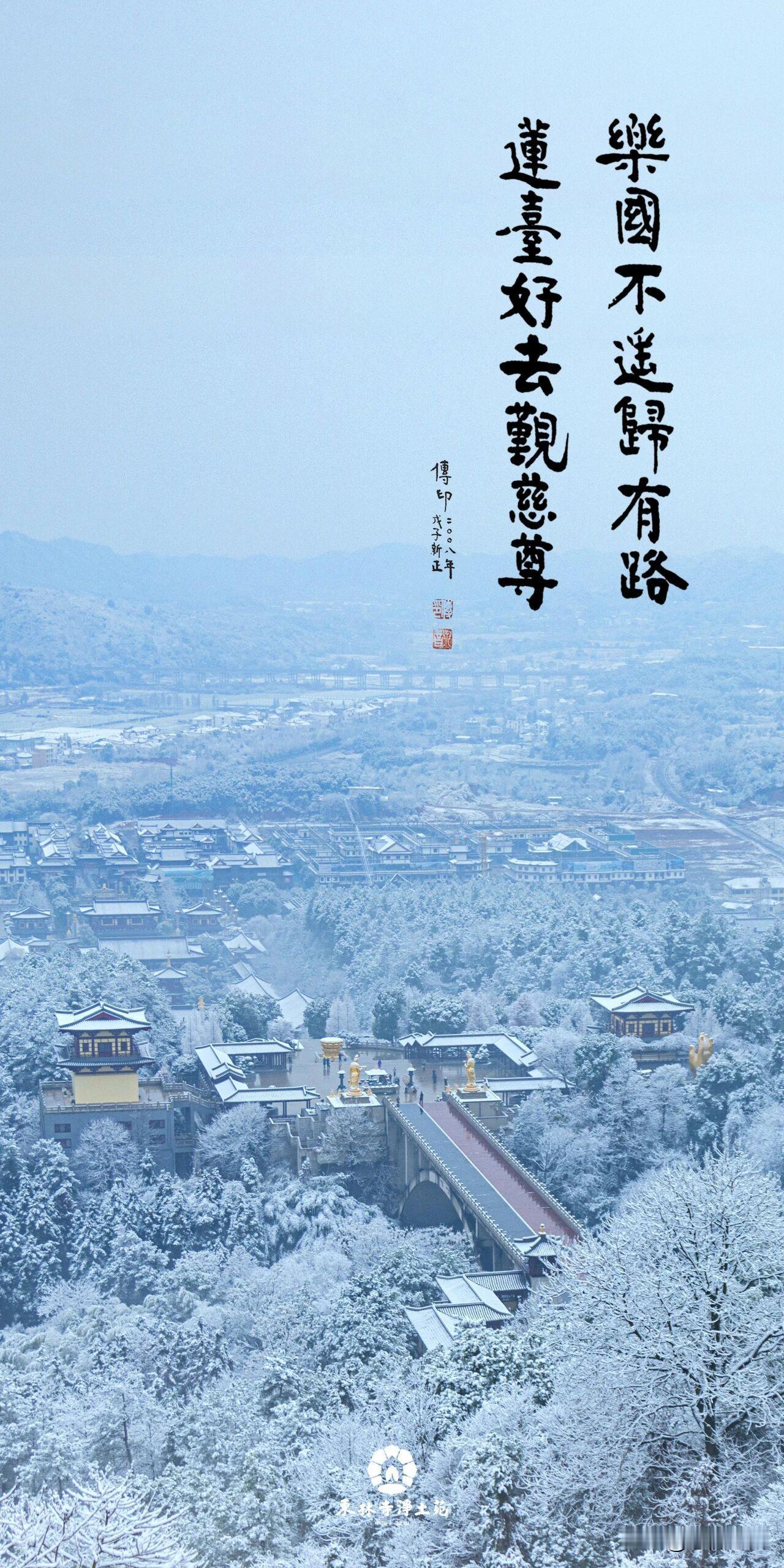 彻悟大师念佛的因缘彻悟大师是早年参禅开悟，以后由于得病的因缘，从永明延寿大师那