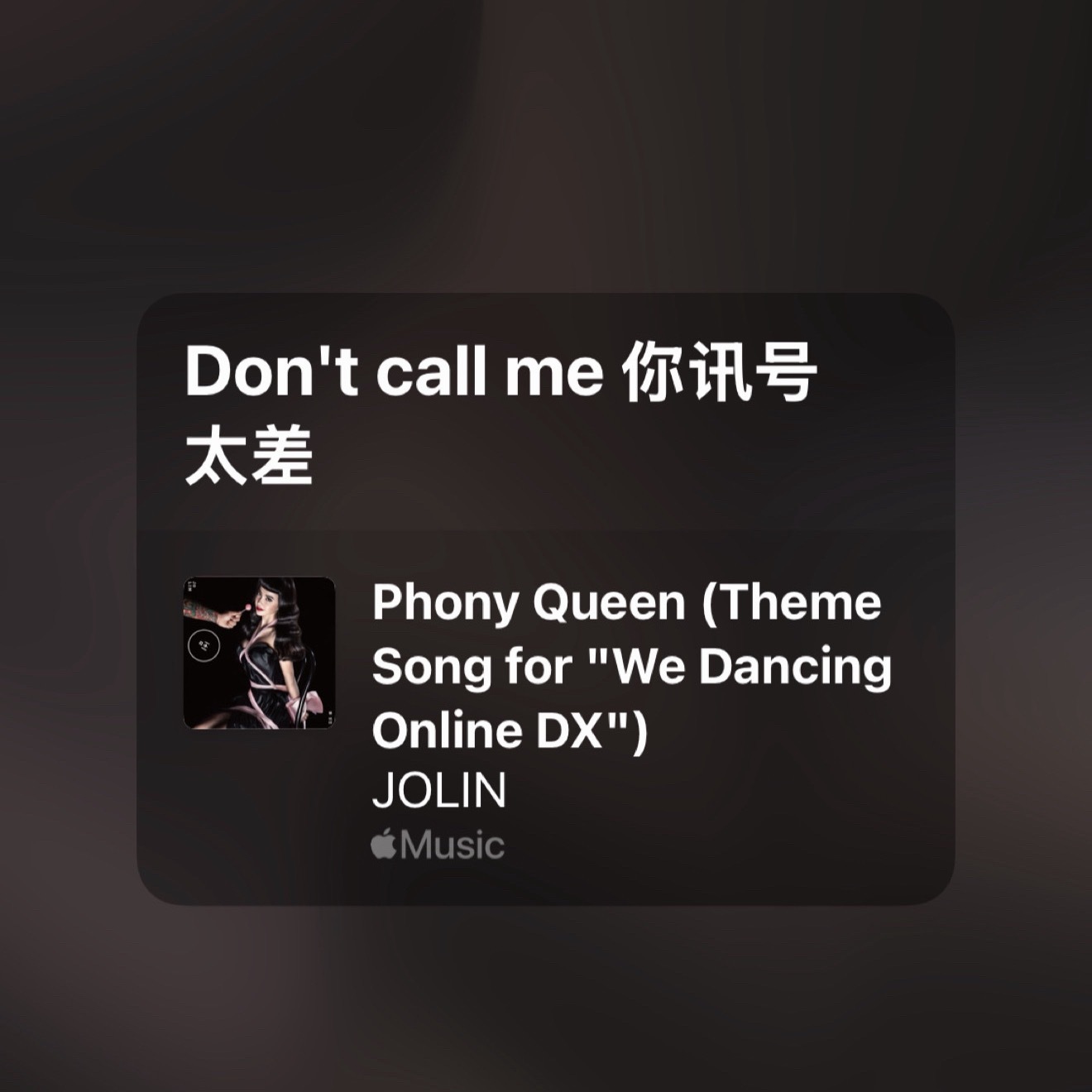 笑死我了​​​
