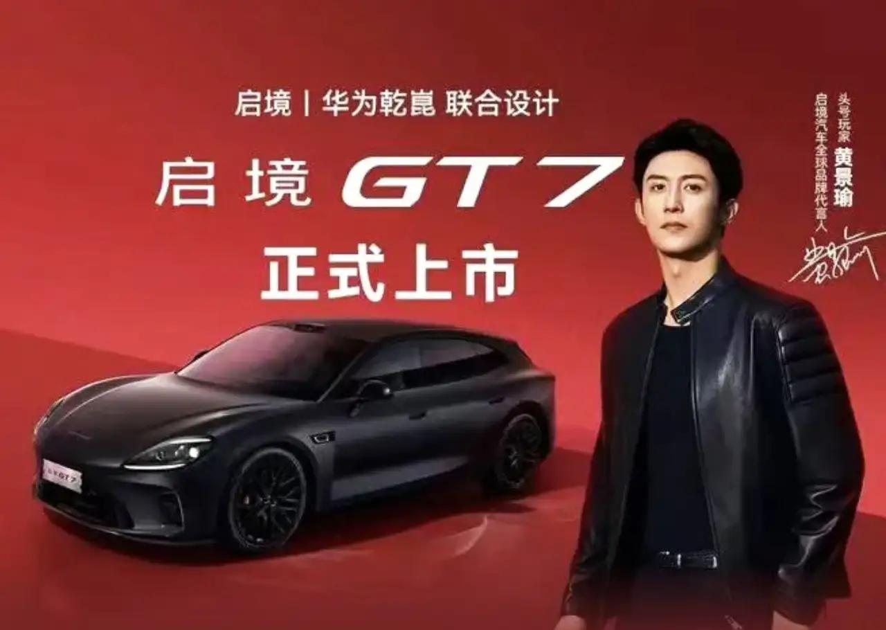 中国七大电池生产商1：宁德时代2：比亚迪(弗迪电池)3：国轩高科4：中创